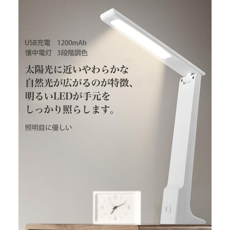 ③学習机用電気 デスクライト LED 目に優しい 子供 学習机 勉強 電気スタンドライト