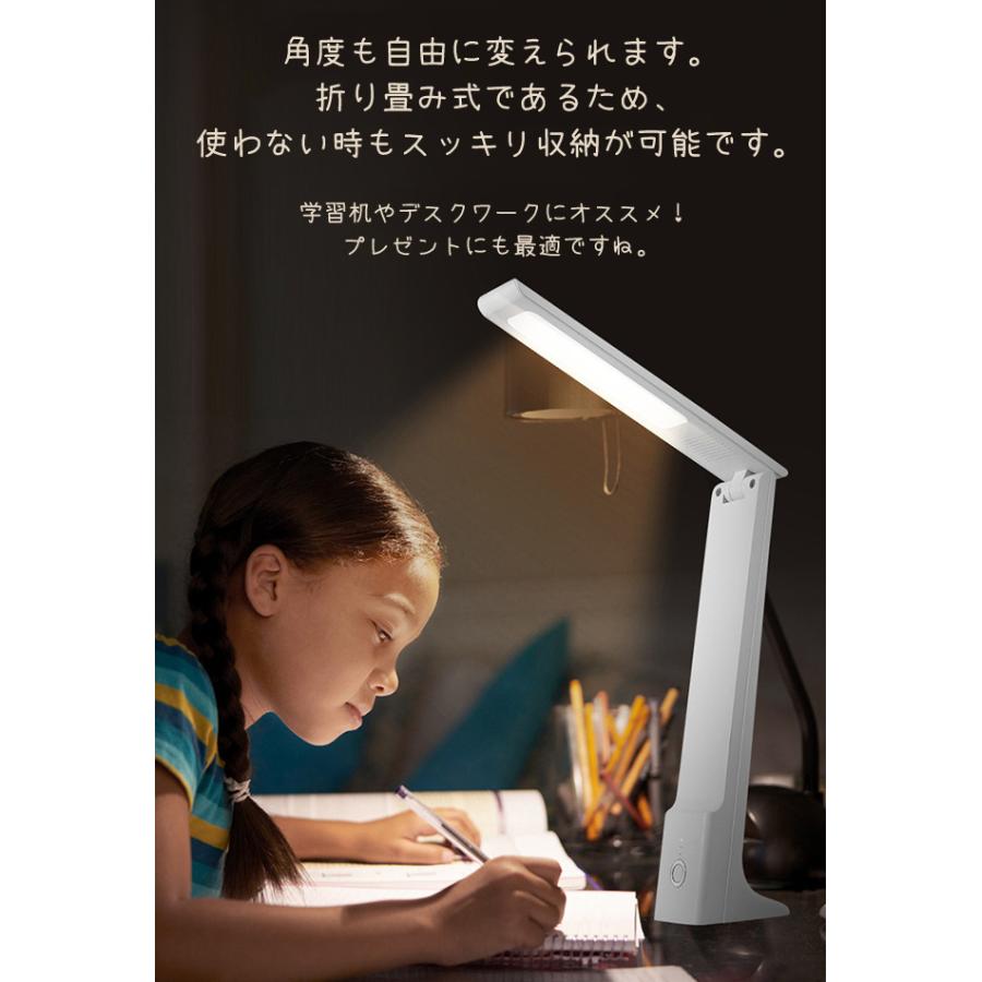 デスクライト LED 目に優しい 子供 学習机 勉強 電気スタンドライト