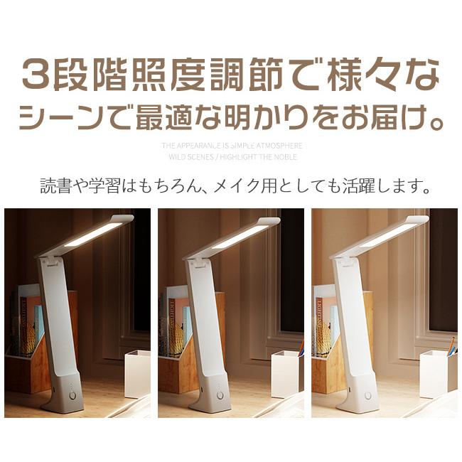 デスクライト LED 目に優しい 子供 学習机 勉強 電気スタンドライト