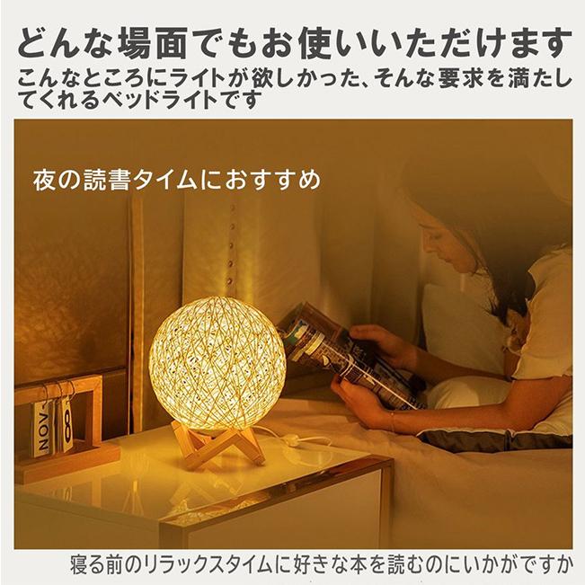 テーブルランプ ナイトライト 7色調光 リモコン付き ベッドサイド