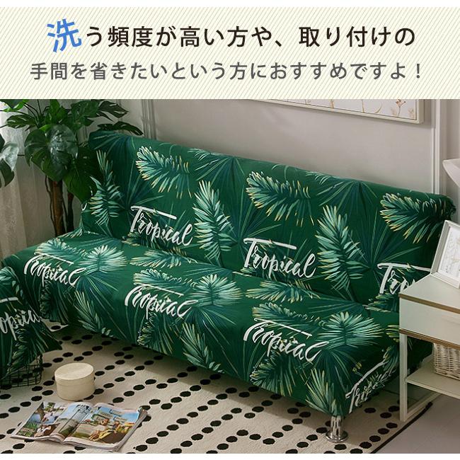 ソファーカバー ソファカバー 肘なし 2人掛け 北欧 おしゃれ 二 ソファーカバー ソファカバー 肘なし 2人掛け 北欧 おしゃれ 二