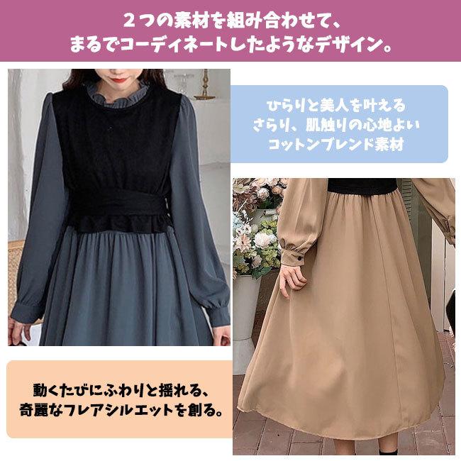 ワンピース レディース ラウンドネック ロング丈 長袖 秋新作 キュート