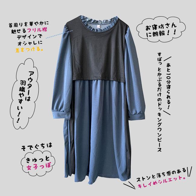 ワンピース レディース ラウンドネック ロング丈 長袖 秋新作 キュート