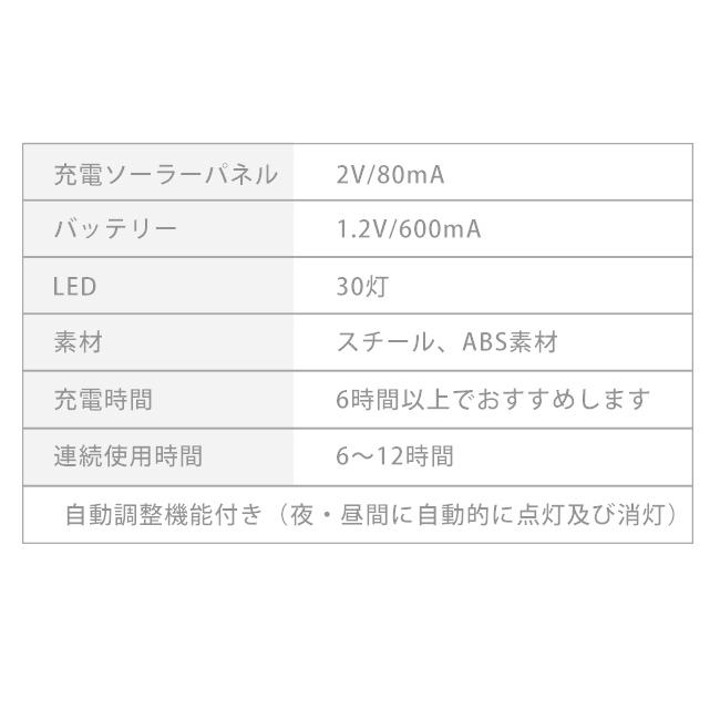 2023改良型 ガーデンライト ソーラー 屋外 led 光センサーライト 門柱灯 庭園灯 外壁 室内 オーナメン｜ziyishiye｜18