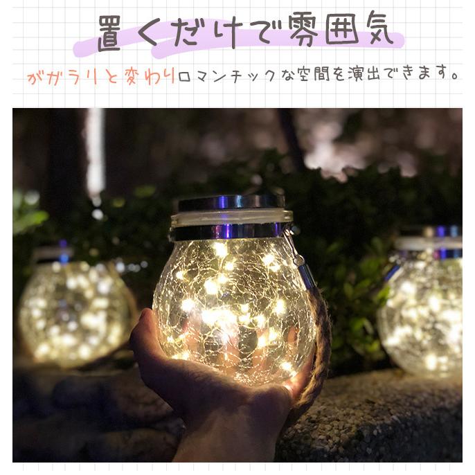 ソーラーライト 屋外 ガーデンライト LED 防水 IP65 自動点灯 光