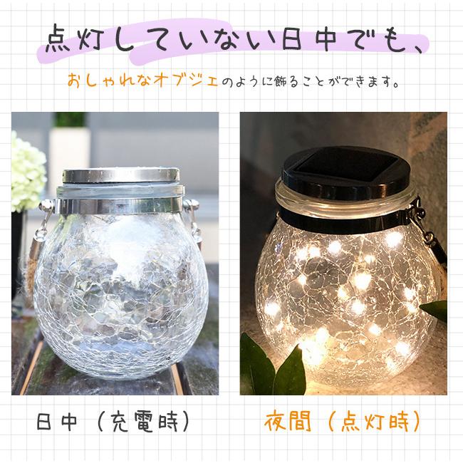 ガーデンライト ソーラー 屋外 LED ソーラーライト 自動点灯 光