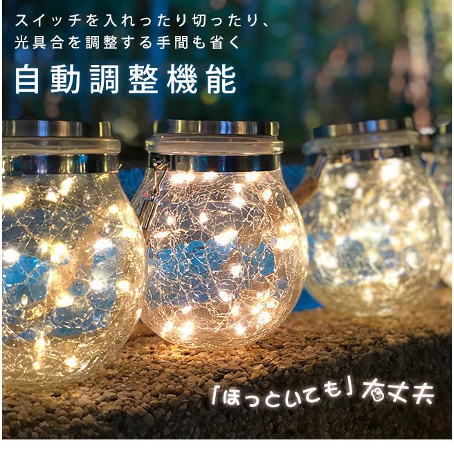 庭 防水 屋外 ソーラーライト ８つ ランタン 夜間自動点灯 庭 LEDソーラーライト ガーデンライト 暗くなると自動点灯 ガーデン 屋外照明 その他