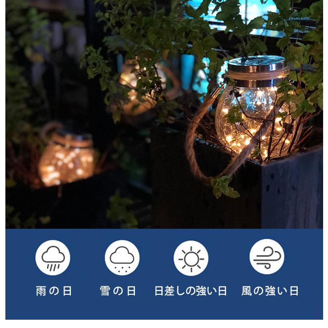 ガーデンライト ソーラー 屋外 LED ソーラーライト 自動点灯 光