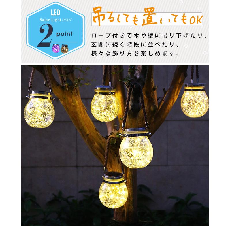 ガーデンライト ソーラー 屋外 LED ソーラーライト 自動点灯 光