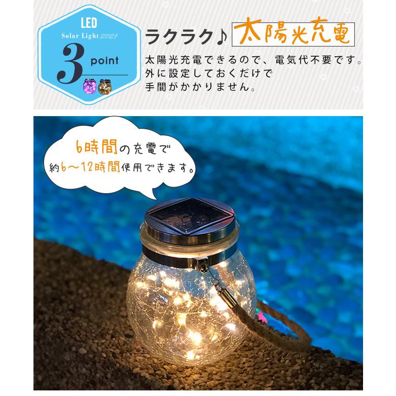 ガーデンライト ソーラー 屋外 LED ソーラーライト 自動点灯 光