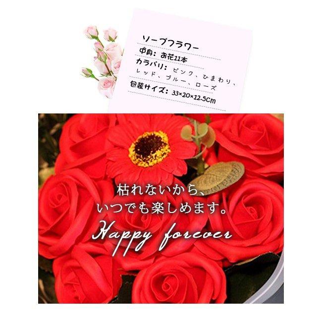 プレゼント 母の日 2026 ギフト ソープフラワー 花束 ブーケ ボックス