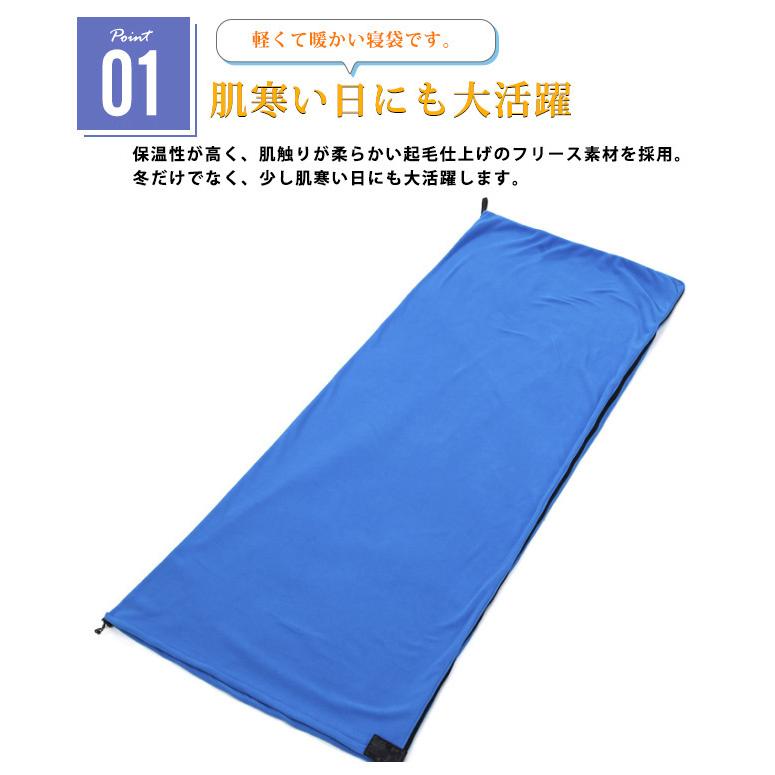 タオルケット 寝袋 毛布 冬用 シュラフ 車中泊 フリース ブランケット