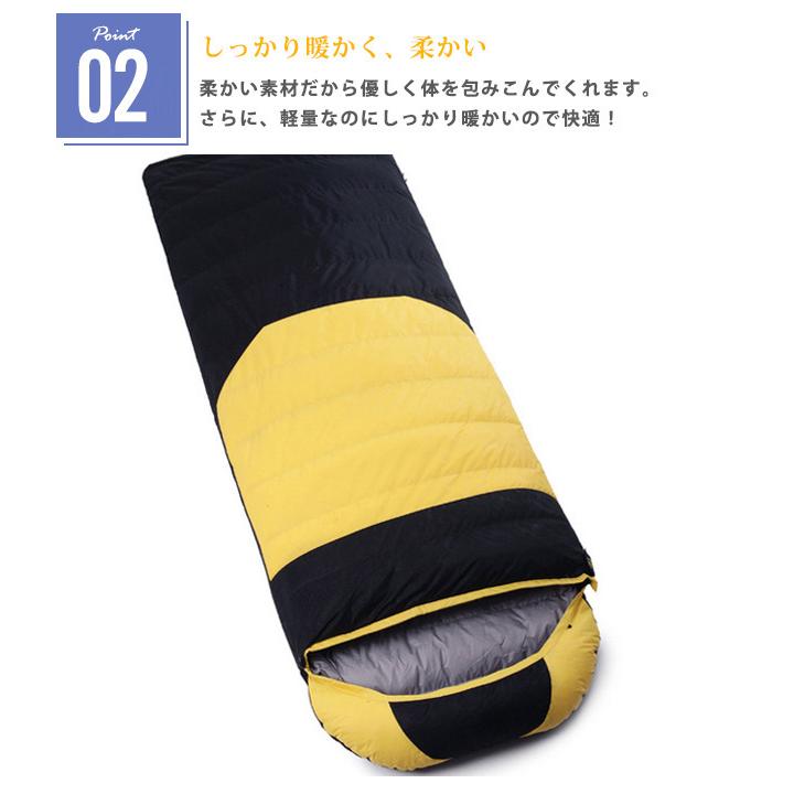 寝袋 ダウン シュラフ 封筒型 超コンパクト 軽量 連結可能 防災 最低