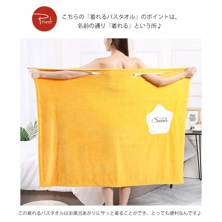 バスタオル 着る毛布 着れるバスタオル ルームウェア マイクロ