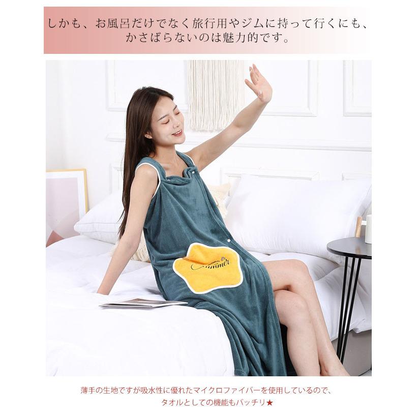 バスタオル 着る毛布 着れるバスタオル ルームウェア マイクロ