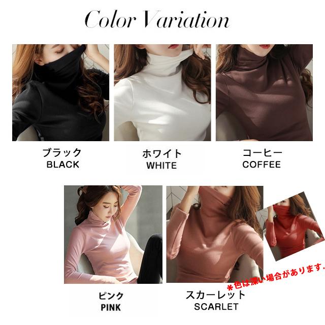 半額クーポンで800円 カットソー 長袖Tシャツ 裏起毛 タートルネック 無地 きれいめ スリム ストレッチ レディース 秋冬 福袋｜ziyishiye｜09