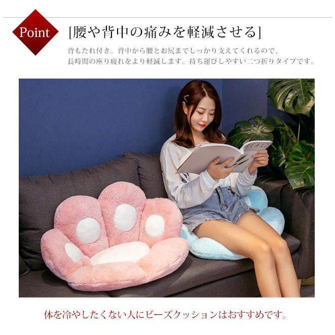 座椅子 背もたれ付きクッション 椅子用クッション ボア 暖かい 洗える