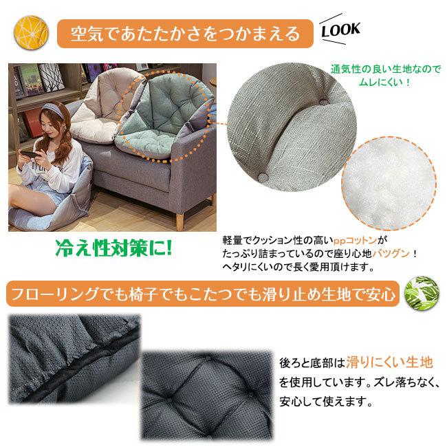クッション 椅子用クッション 座椅子 背もたれ付き ボア 暖かい 洗える