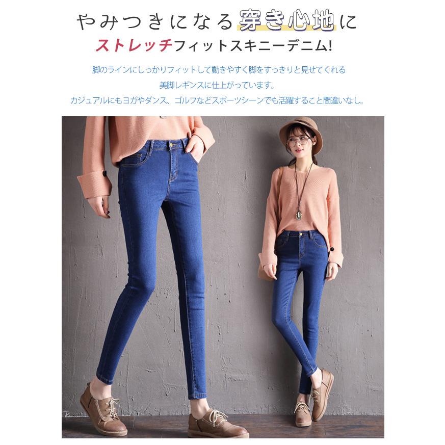 スキニー パンツ デニムパンツ 秋新作 ジーンズ レディース スキニー パンツ デニムパンツ 秋新作 ジーンズ レディース