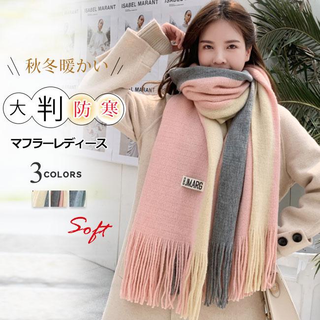 Wool boa scarf アイボリー ラップスタイル ストール Lee（リー） マフラー ストール 「Lee」BOA MUFFLER レディース
