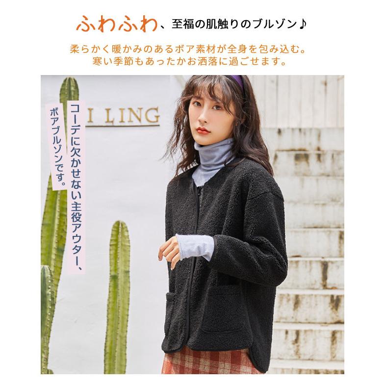 ブルゾン 春夏 ノーカラー ボア 大きいサイズ アウター レディース