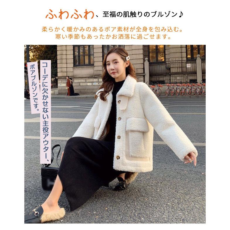ブルゾン 春夏 ノーカラー ボア 大きいサイズ アウター レディース