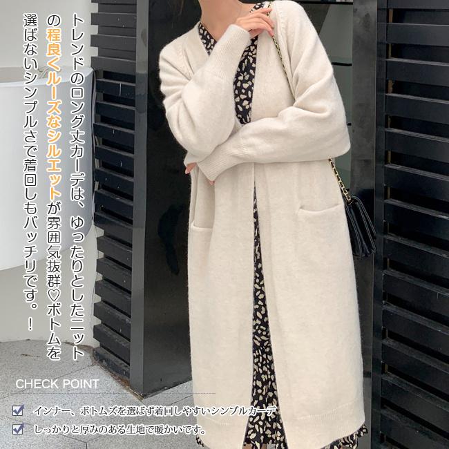カーディガン ロングカーディガン アウター ファッション コーディガン