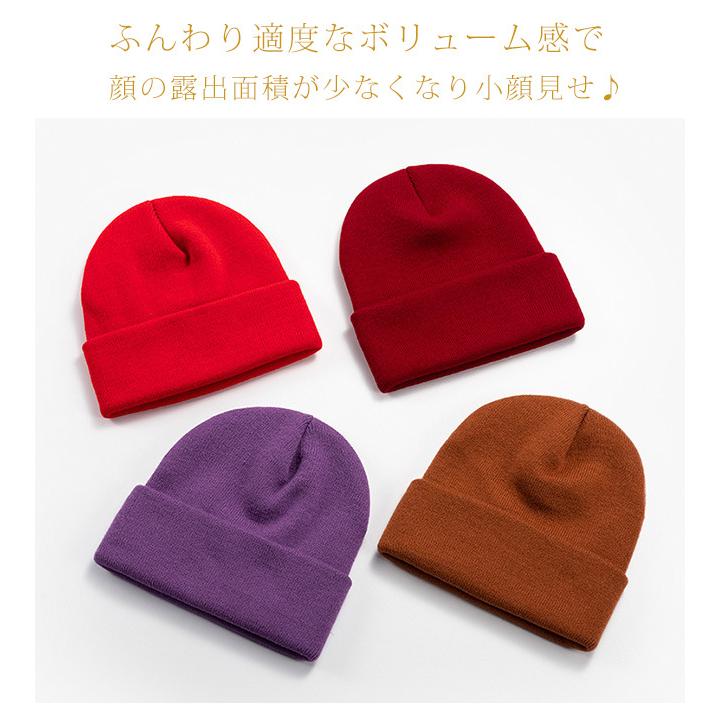 ニット帽子 キャップ ニットキャップ レディース メンズ 秋新作 秋 冬 防寒 紫外線 UV スキー ストレッチ :yx366:z-onemall - 通販 - Yahoo!ショッピング ニット帽子 キャップ ニットキャップ レディース メンズ 秋新作 秋 冬 防寒 紫外線 UV スキー ストレッチ :yx366:z-onemall - 通販 - Yahoo!ショッピング