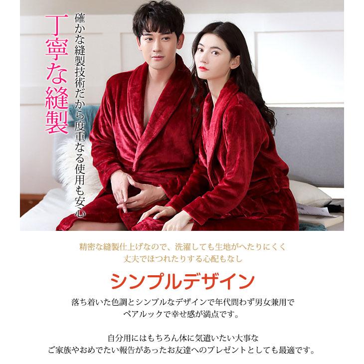 バスローブ 【2点セット】 サウナ カップルガウン ルームウェア 風呂