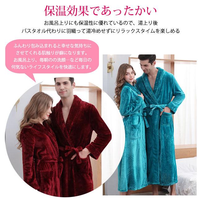 バスローブ サウナ カップルガウン ルームウェア 風呂上がり 秋新作