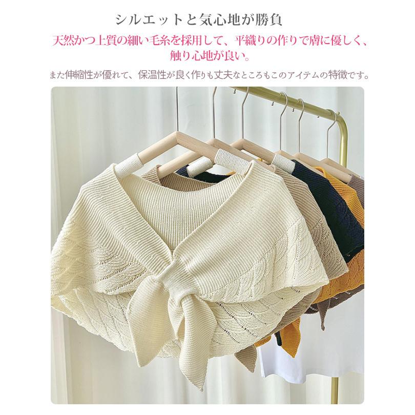 ストール ショール ケープ マフラー 肩マント 肩掛け ニット マント