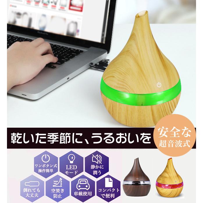 加湿器 1L ハイブリッド式 空気浄化 LEDライト 大容量 上部給水 超音波