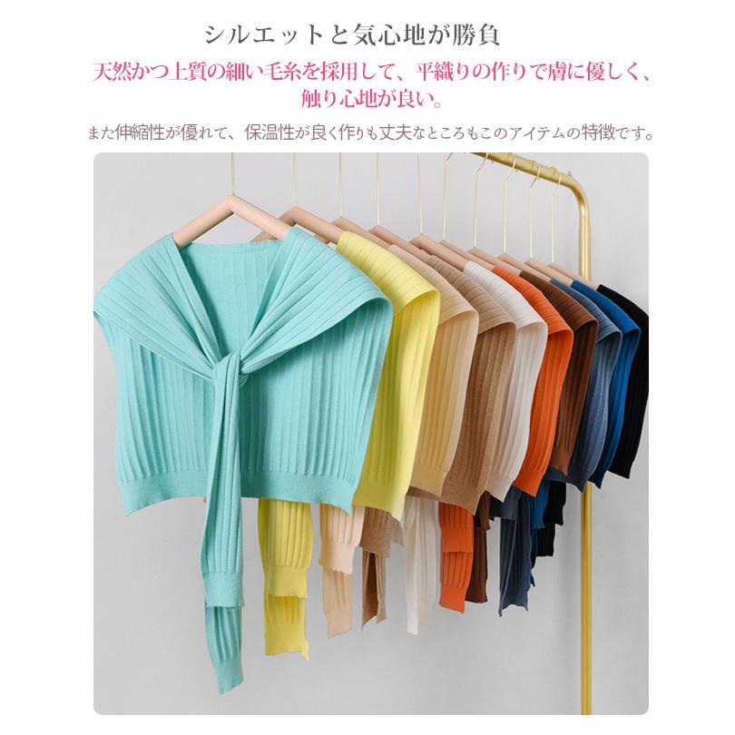 ストール ショール ケープ マフラー 肩マント 肩掛け ニット マント