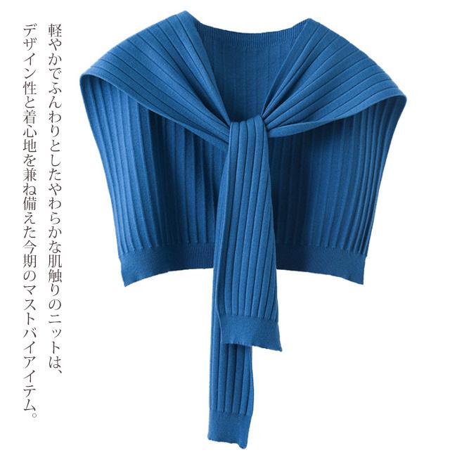 ストール ショール ケープ マフラー 肩マント 肩掛け ニット マント