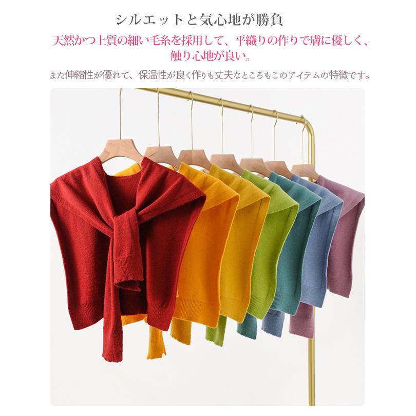 if　キャミソール　ストール　マント羽織り ストール ショール ケープ マフラー 肩マント 肩掛け ニット マント
