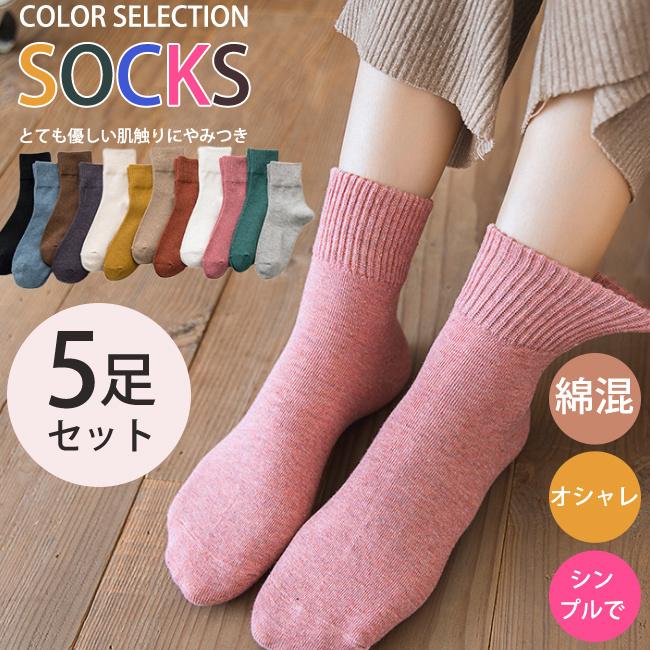 ソックス 5足セット 春夏 レディース 靴下 可愛い おしゃれ 暖かい