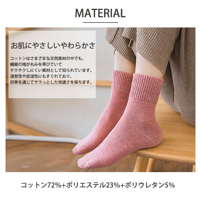 ソックス 5足セット 春夏 レディース 靴下 可愛い おしゃれ 暖かい