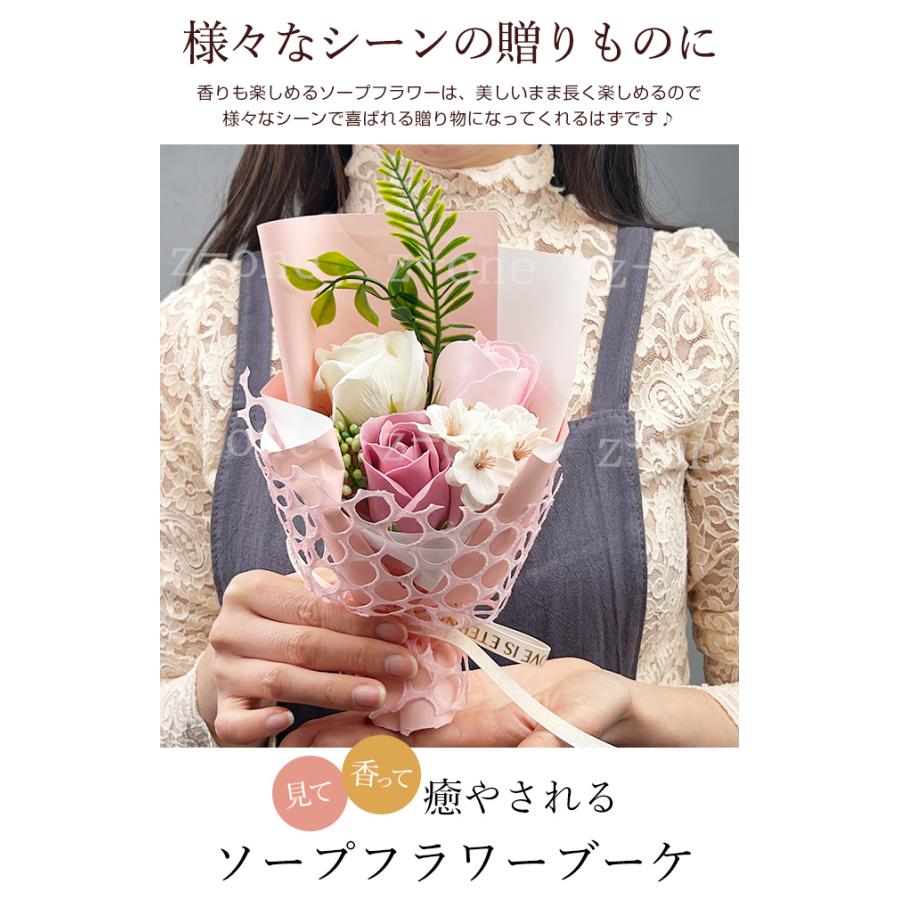 ソープフラワー 母の日 早割 プレゼント 花束 造花 サプライズ 卒業