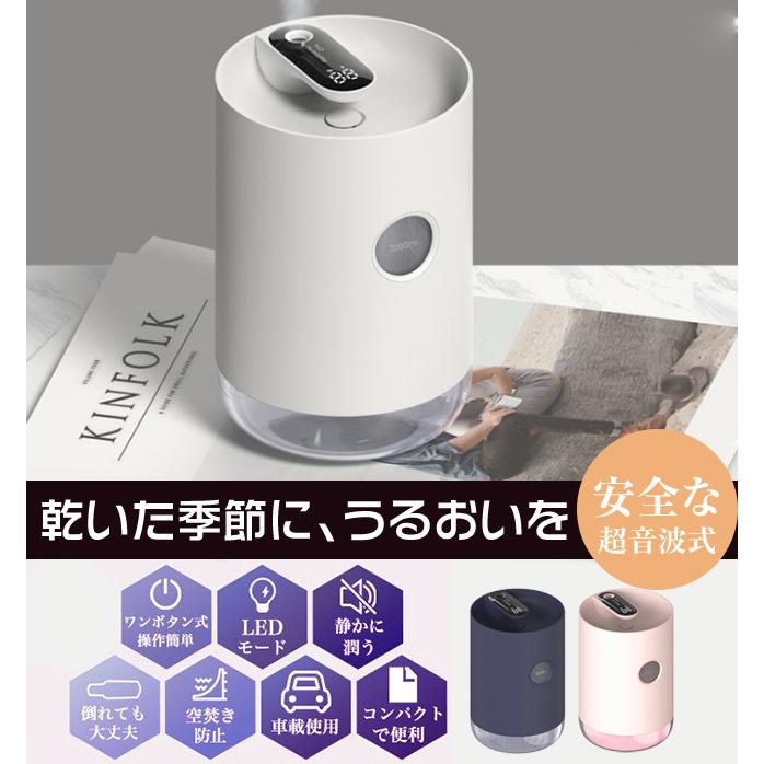 送料無料 加湿器 USB充電式 ハイブリッド式 空気浄化 LEDライト 1L 大