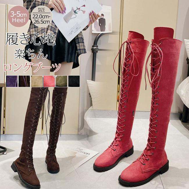 ブーツ ロングブーツ シューズ レディース 秋新作 ニーハイブーツ フラット ぺたんこ 靴 暖かい シンプル 美脚 着痩せ 歩きやすい 履きやすい