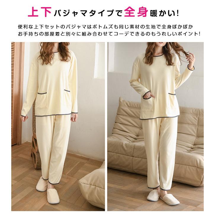 ルームウェア 上下セット レディース パジャマセット 部屋着 寝巻き 春