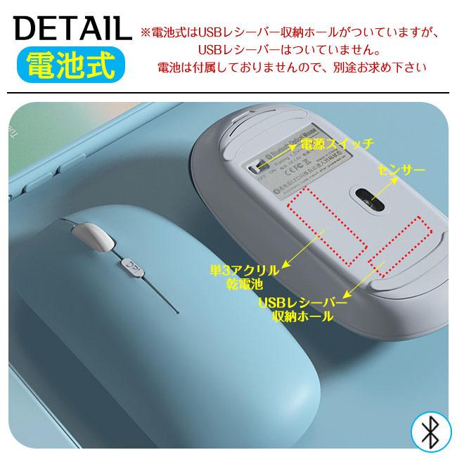 セット販売 ワイヤレス キーボード マウス セット ワイヤレス