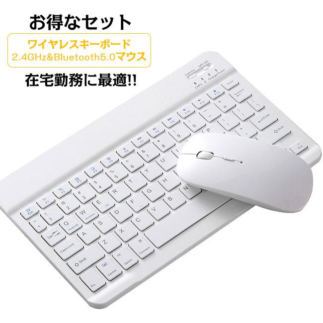セット販売 ワイヤレス キーボード マウス セット ワイヤレス