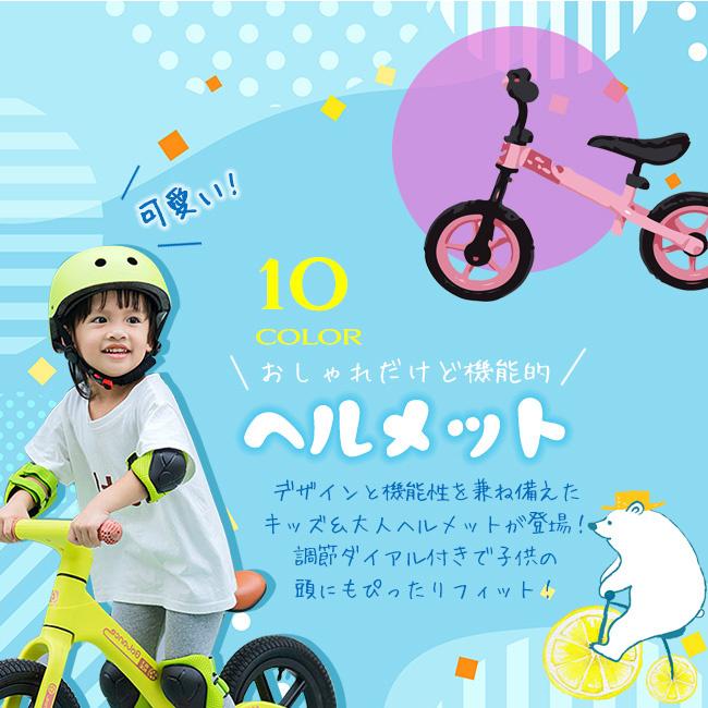 自転車ヘルメット キッズヘルメット 練習用ヘルメット スポーツ