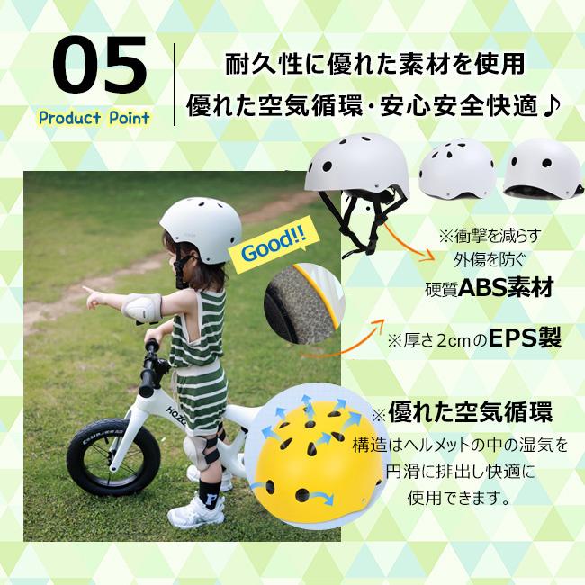 母の日 自転車ヘルメット キッズヘルメット 練習用ヘルメット スポーツヘルメット 子供用ヘルメット ヘルメットキ｜ziyiwithyou｜14