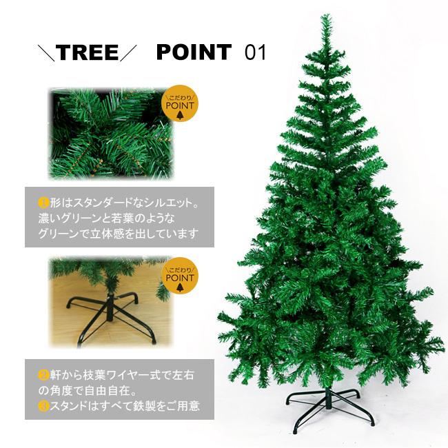 2023新品 入荷済み 送料無料 クリスマスツリー 150cm led 豪華セット