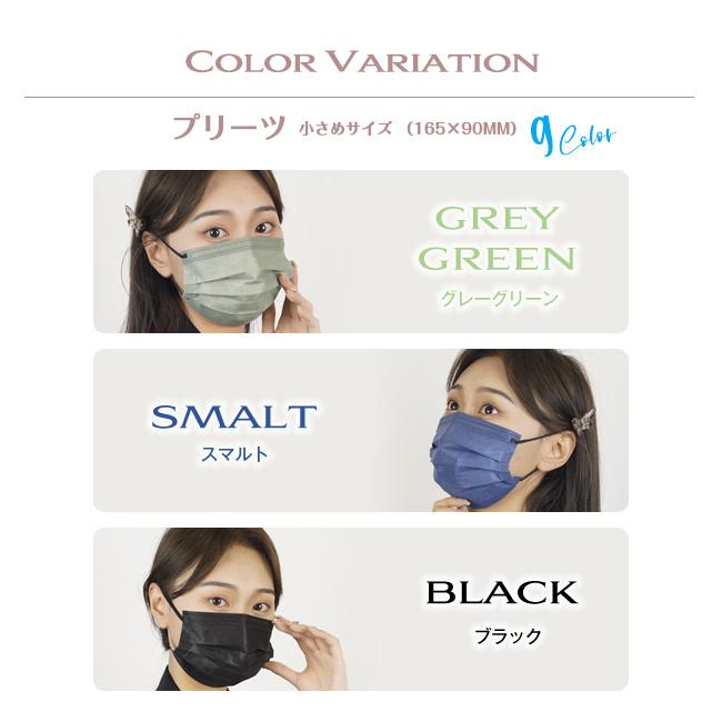 母の日 カラーマスク 50枚 四層構造 子供 赤ちゃん チークマスク 両面同色 プリーツマスク 小顔マスク 不織布 使い捨てマスク｜ziyiwithyou｜07