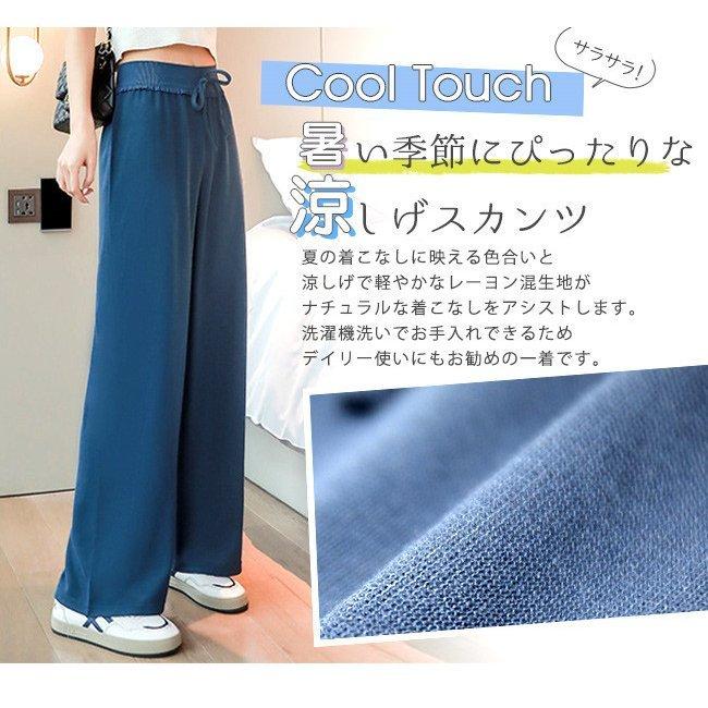 爆買い送料無料 2点set パンツ ワイドパンツ ガウチョパンツ レディース 涼感 フリル リボン ウエストゴム ロング 薄手 春夏 無地 ゆったり 接触冷感 Aynaelda Com