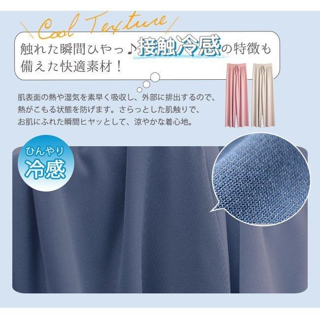 大流行中 2点set パンツ ワイドパンツ ガウチョパンツ レディース 涼感 フリル リボン ウエストゴム ロング 薄手 春夏 無地 ゆったり 接触冷感 Whitesforracialequity Org