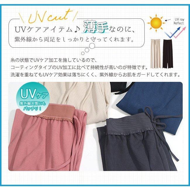 大流行中 2点set パンツ ワイドパンツ ガウチョパンツ レディース 涼感 フリル リボン ウエストゴム ロング 薄手 春夏 無地 ゆったり 接触冷感 Whitesforracialequity Org